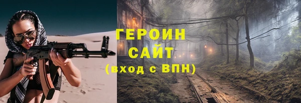 винт Нефтегорск