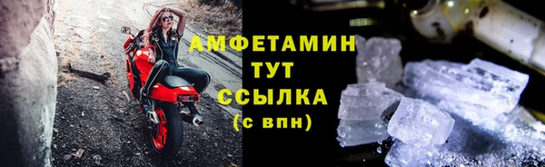 альфа пвп Куйбышев