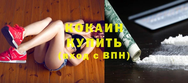 герыч Нея