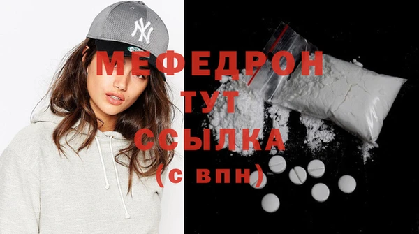 герыч Нея