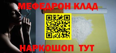 ALPHA PVP Кулебаки