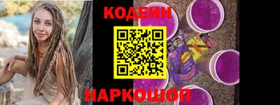 метамфетамин Донецк