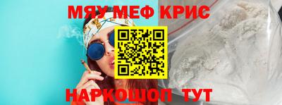 MDMA Premium VHQ Абакан