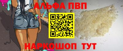 прущие крисы Дубна