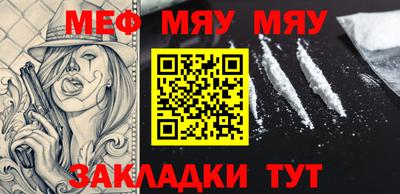 метамфетамин Донецк