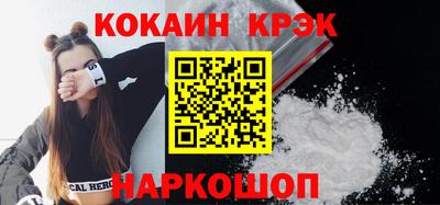 прущие крисы Дубна