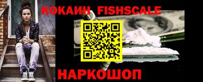 метамфетамин Донецк