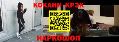 метамфетамин Донецк