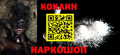 кокаин колумбия Донской