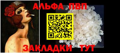 метамфетамин Донецк