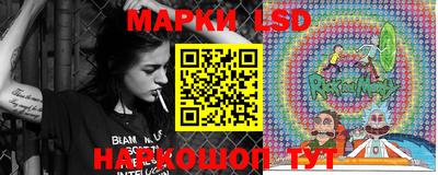 метамфетамин Донецк