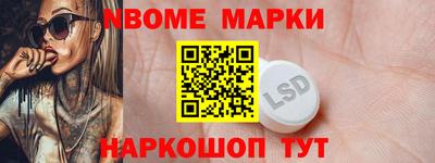 метамфетамин Донецк