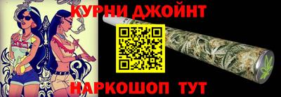 метамфетамин Донецк
