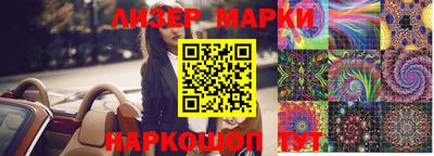 гашик Апшеронск