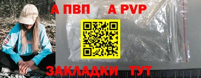 альфа пвп VHQ Азнакаево