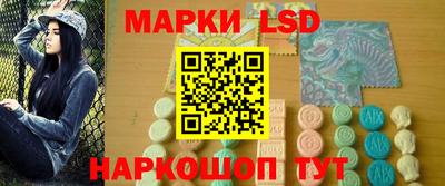 марки nbome Абакан