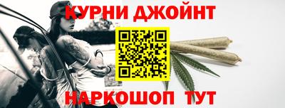 метамфетамин Донецк