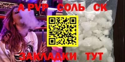 метамфетамин Донецк
