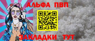 дурь Апрелевка