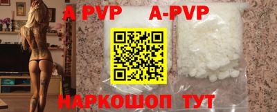прущие крисы Дубна