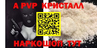 прущие крисы Дубна