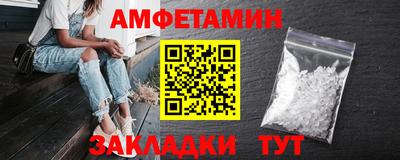 метамфетамин Донецк