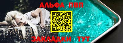 спиды Кумертау