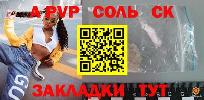 прущие крисы Дубна
