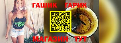 метамфетамин Донецк