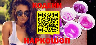 метамфетамин Донецк