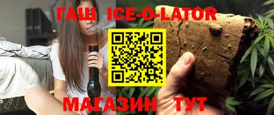 метамфетамин Донецк