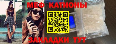 метамфетамин Донецк