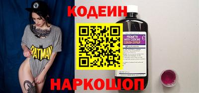метамфетамин Донецк