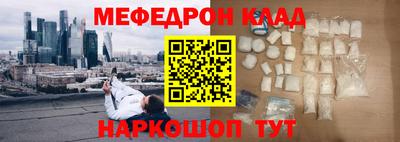 MDMA Premium VHQ Абакан