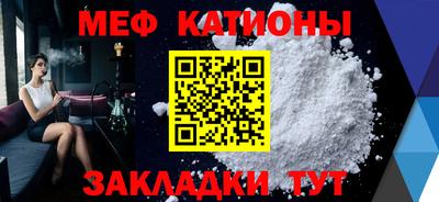 метамфетамин Донецк