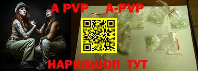 ALPHA-PVP Аргун