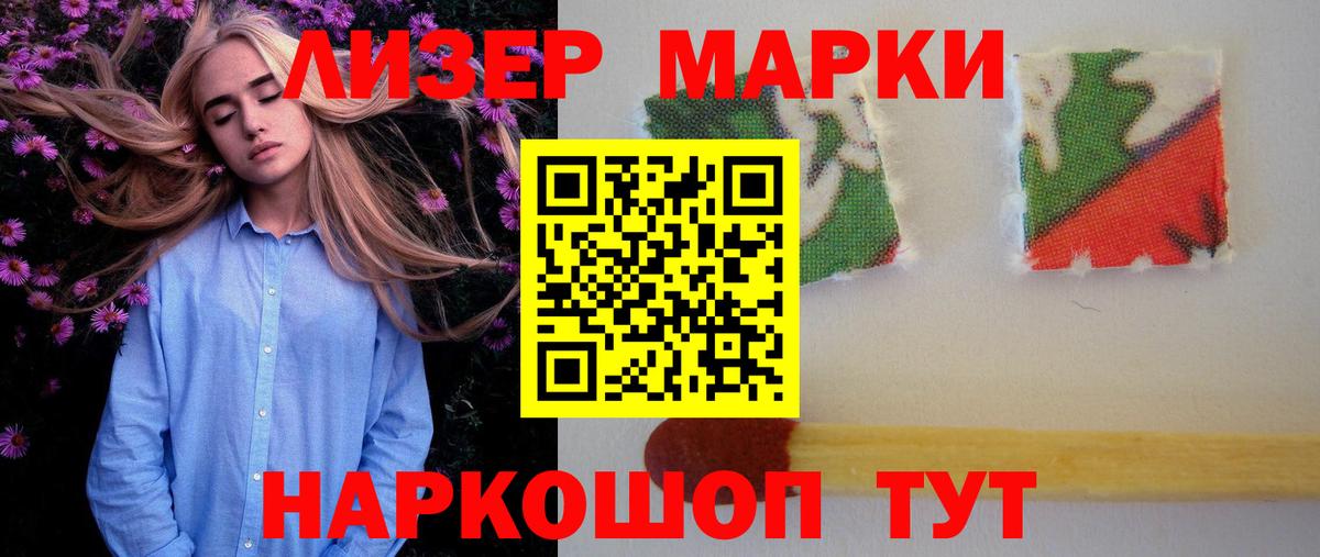 LSD-25 экстази ecstasy Кувандык