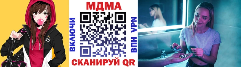 MDMA crystal  Кувандык 