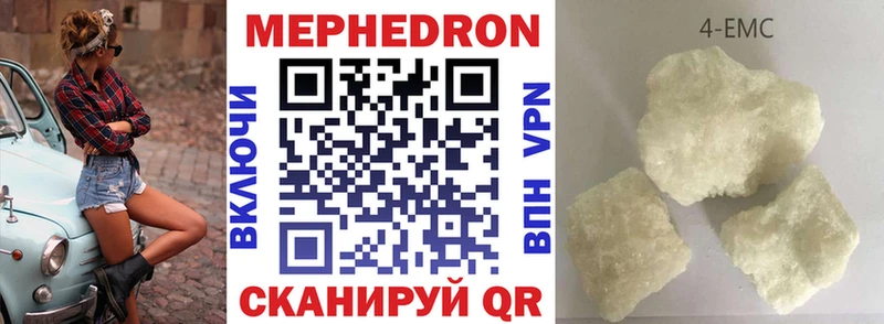 MEGA ссылки  цена   Кувандык  Меф кристаллы 