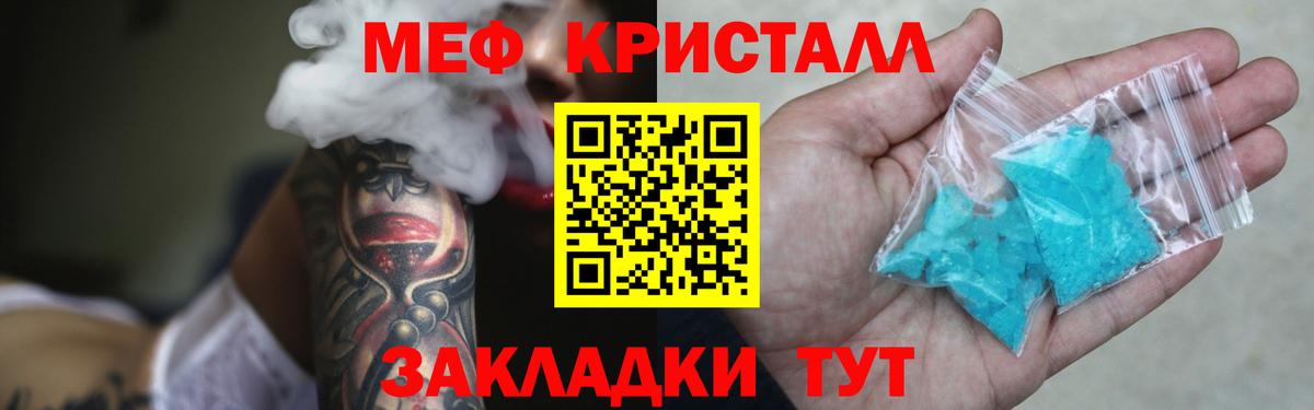 МЕГА как зайти  Вход с VPN  МЕФ VHQ  Меф  Кувандык  Мефедрон мука 