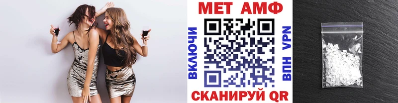 Метамфетамин Декстрометамфетамин 99.9%  Кувандык 