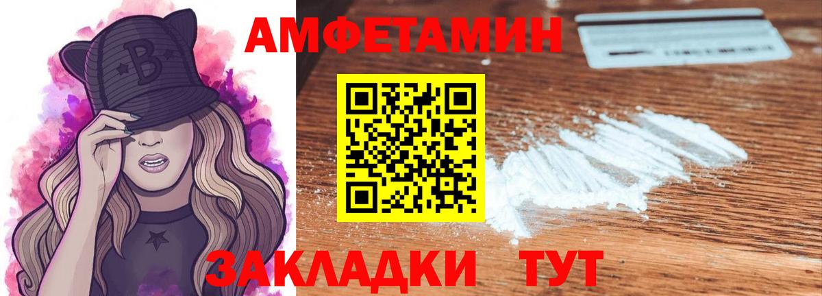 НБОМе Кувандык