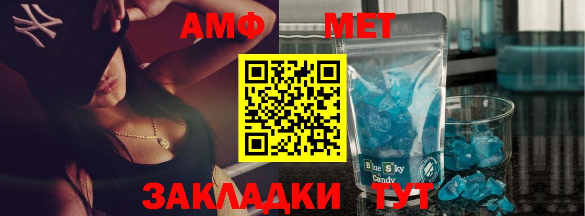 Метамфетамин Декстрометамфетамин 99.9% Кувандык