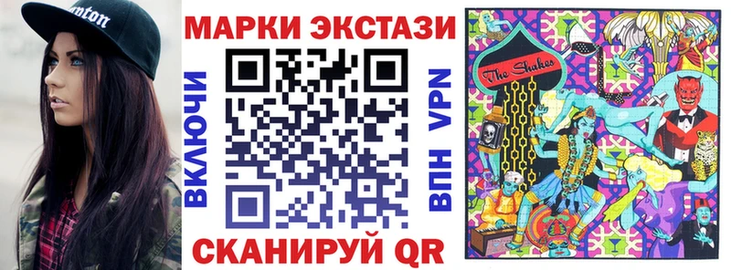 что такое   Кувандык  Марки N-bome 1,5мг 