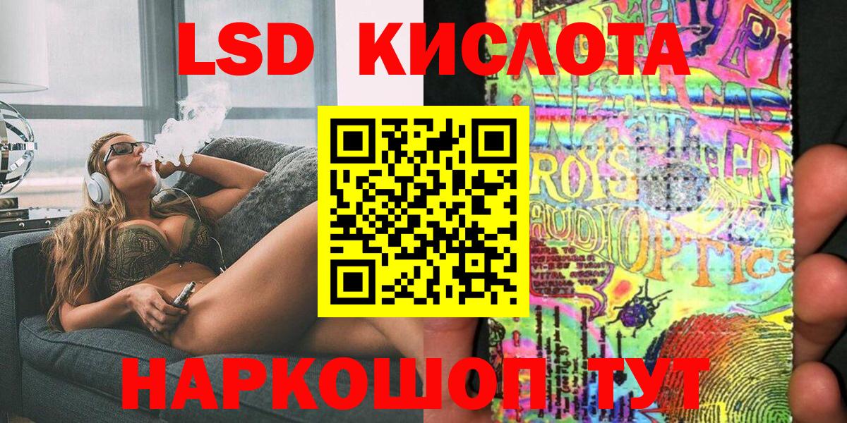 Марки NBOMe 1,5мг Кувандык