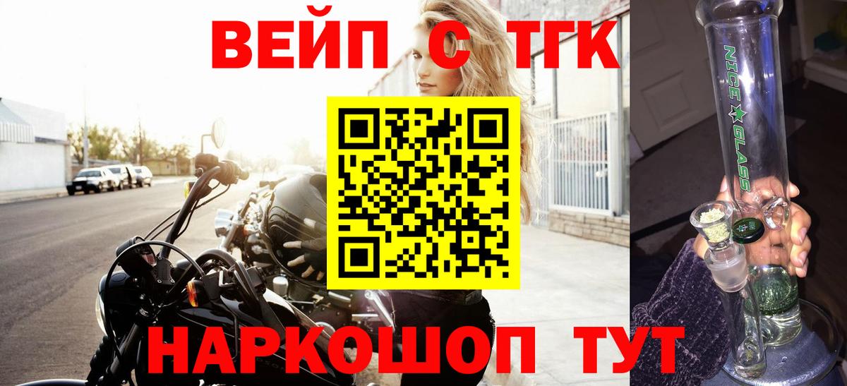 Дистиллят ТГК жижа  Вход с VPN  Кувандык  ТГК гашишное масло 