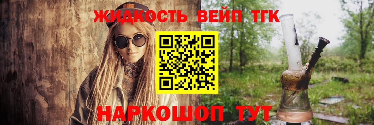ГАШ  Кувандык  Alpha PVP СК кристаллы  COCAIN  Канабис  ТГК  Меф МЯУ МЯУ   НБОМе  АМФЕТАМИН   КОКАИН 