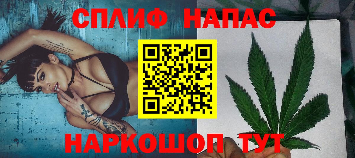 Купить наркоту  Бошки Шишки  Кувандык  Вход с VPN  ГАШ  КОКАИН  МЕФ  Codein  Ляпка  Метадон 