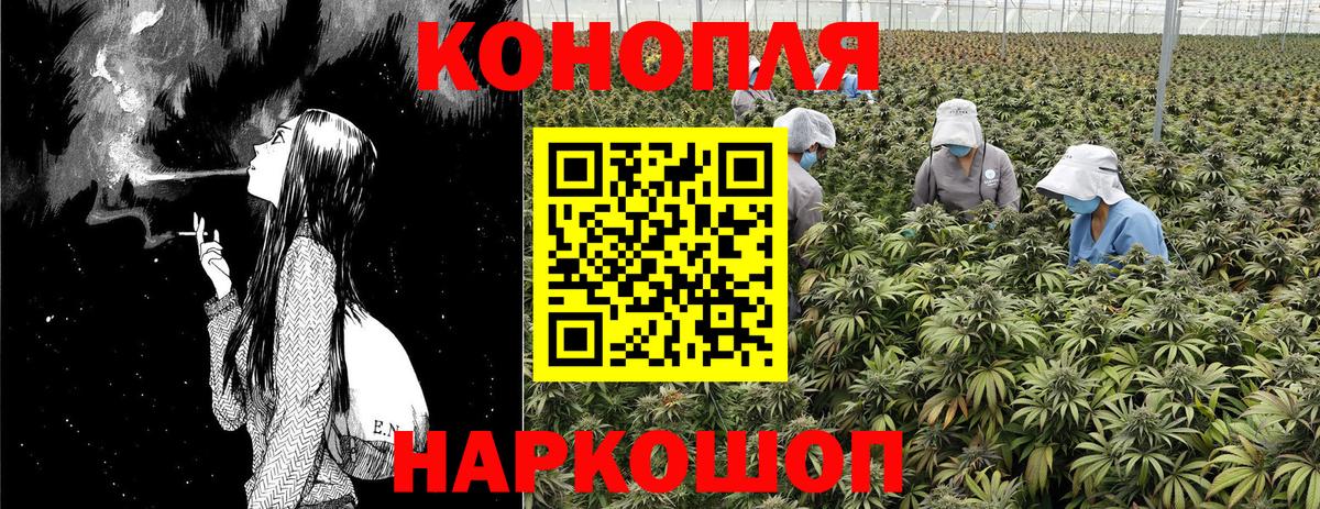 Марихуана OG Kush  Шишки марихуана гибрид  Вход с VPN  Бошки марихуана AK-47  Кувандык  Бошки Шишки марихуана 